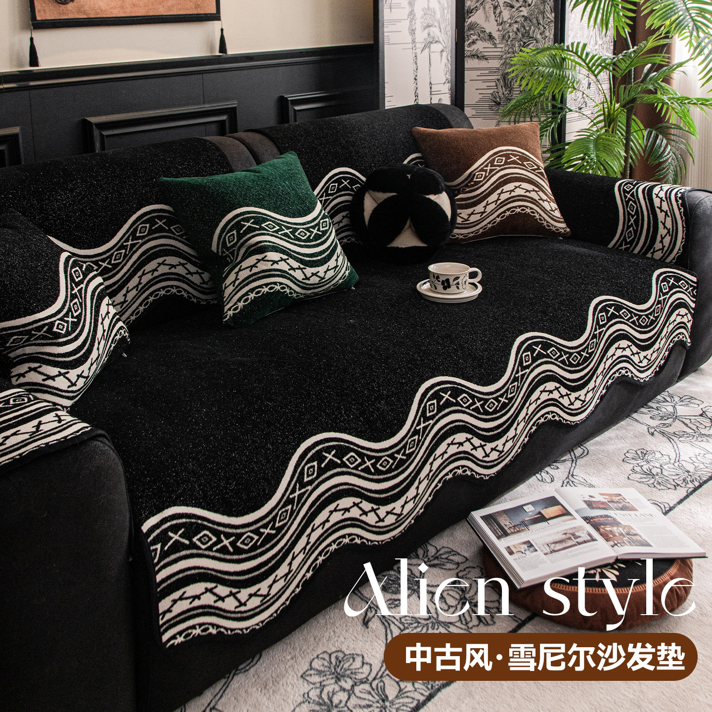 沙发垫四季通用轻奢高级感秋冬沙发盖布真皮专用防滑坐垫子套罩巾