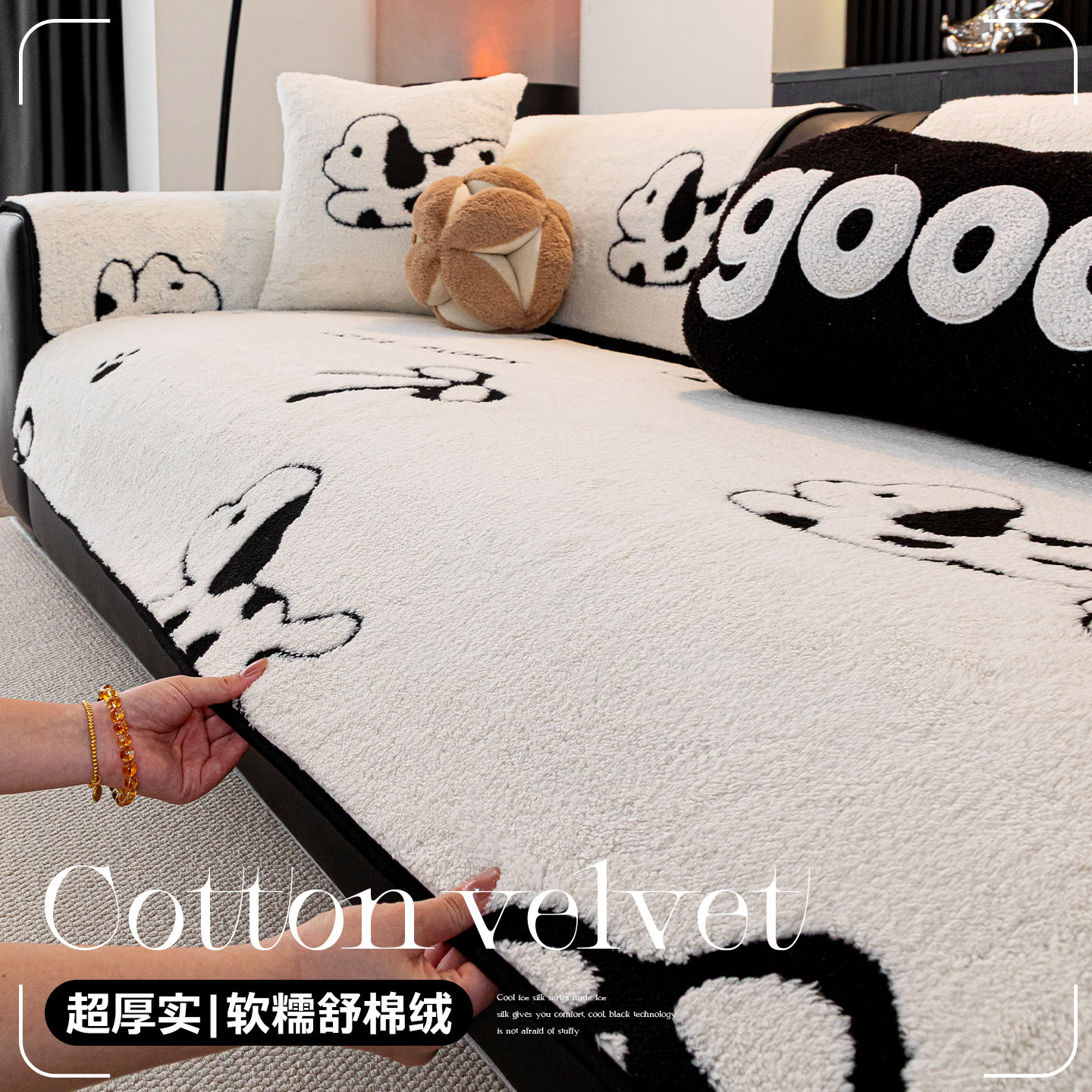 四季通用沙发垫秋冬加厚沙发盖布