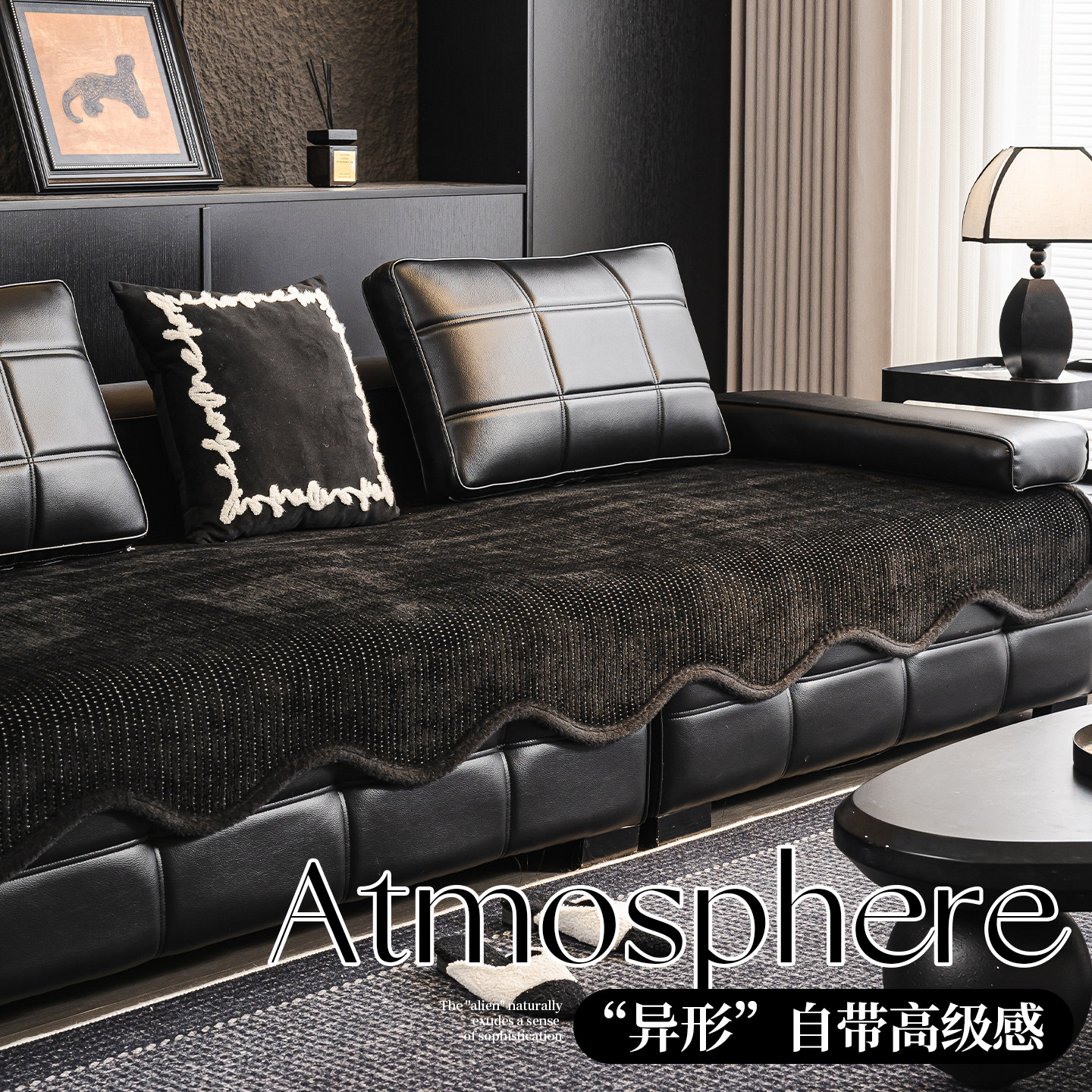 劳伦斯专用沙发垫四季通用2025新款真皮沙发专用盖布固定防滑坐垫