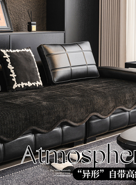 劳伦斯专用沙发垫四季通用2025新款真皮沙发专用盖布固定防滑坐垫