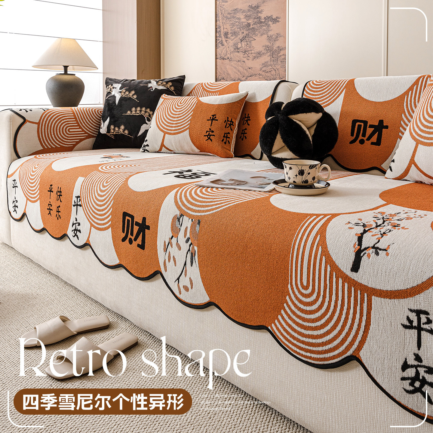 沙发垫2025新款防滑坐垫子四季通用皮沙发套罩轻奢高级感简约现代,居家布艺,沙发垫,淘宝优惠券,粉丝福利购,淘宝优惠卷