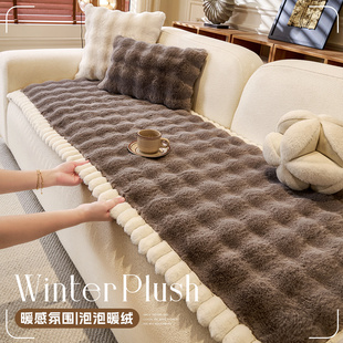 毛绒沙发垫秋冬2025新款加厚坐垫防滑真皮专用轻奢高级感盖布座垫