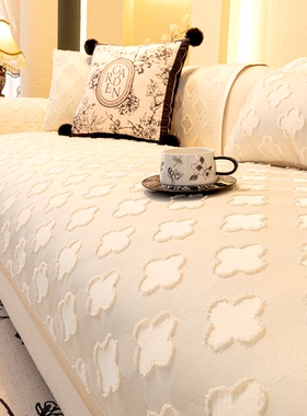 白色沙发垫四季通用2026新款皮沙发专用坐垫子轻奢高级感沙发盖布