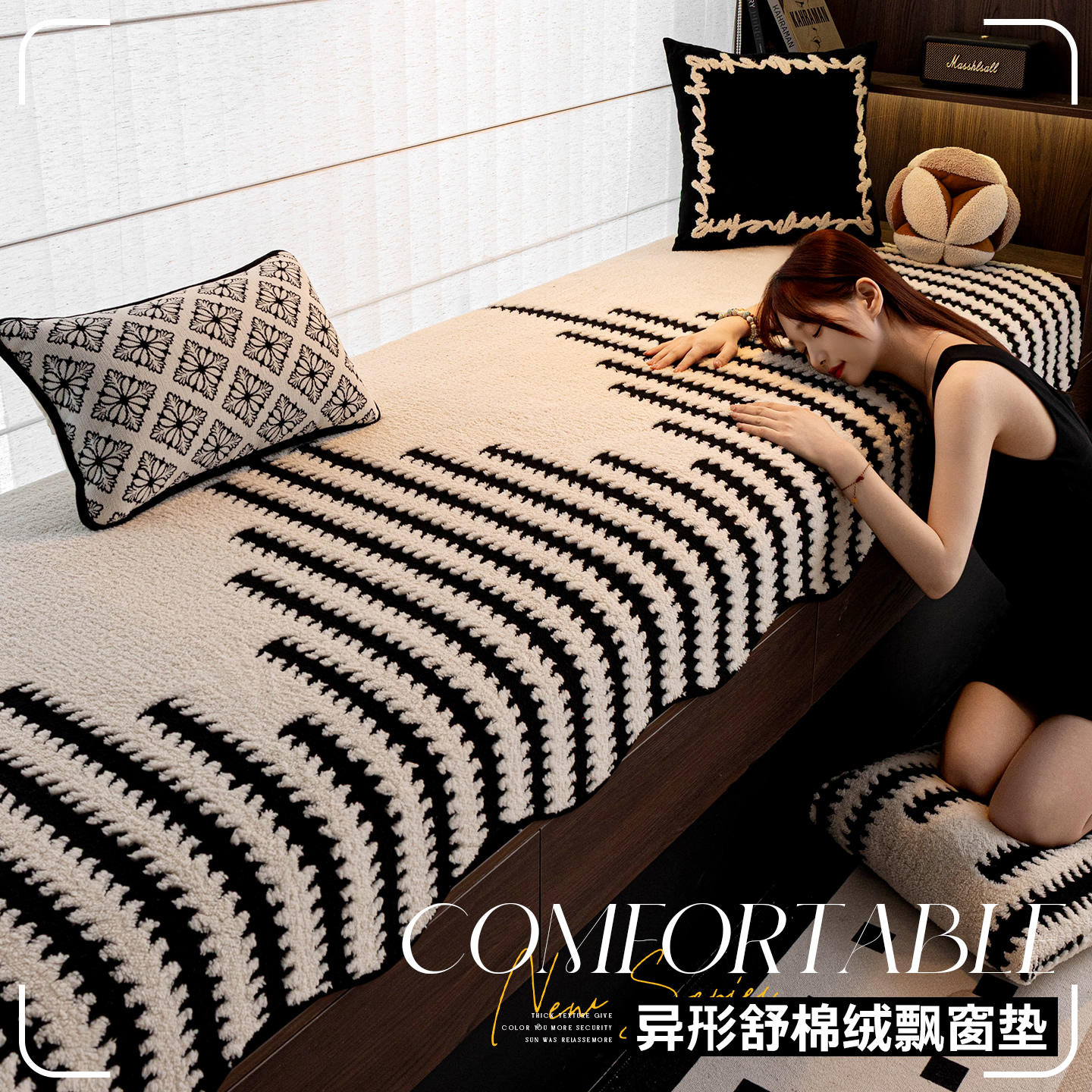 加厚毛绒飘窗垫2025新款窗台坐垫