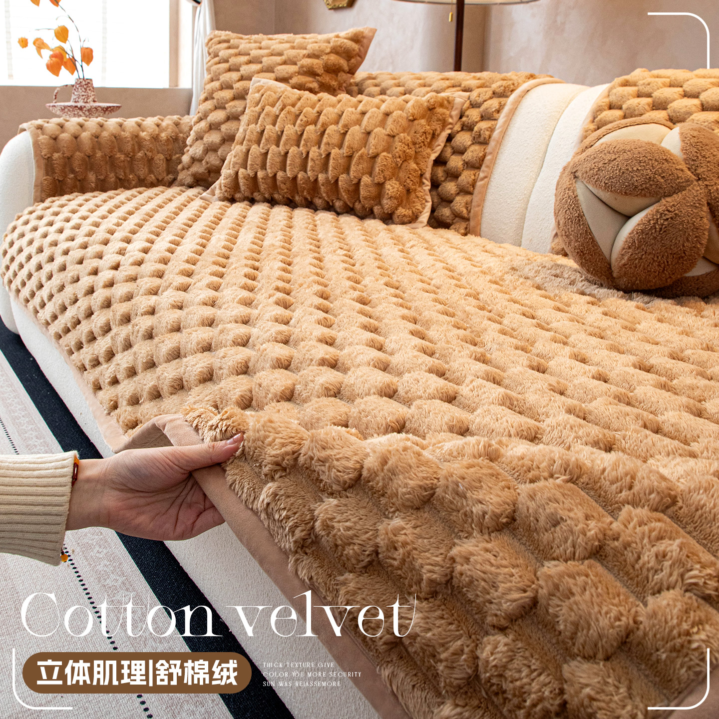 2025新款毛绒沙发垫秋冬沙发盖布