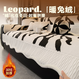 2025冬季斑马纹沙发垫加绒毛绒保暖沙发盖布防滑皮沙发专用坐垫子