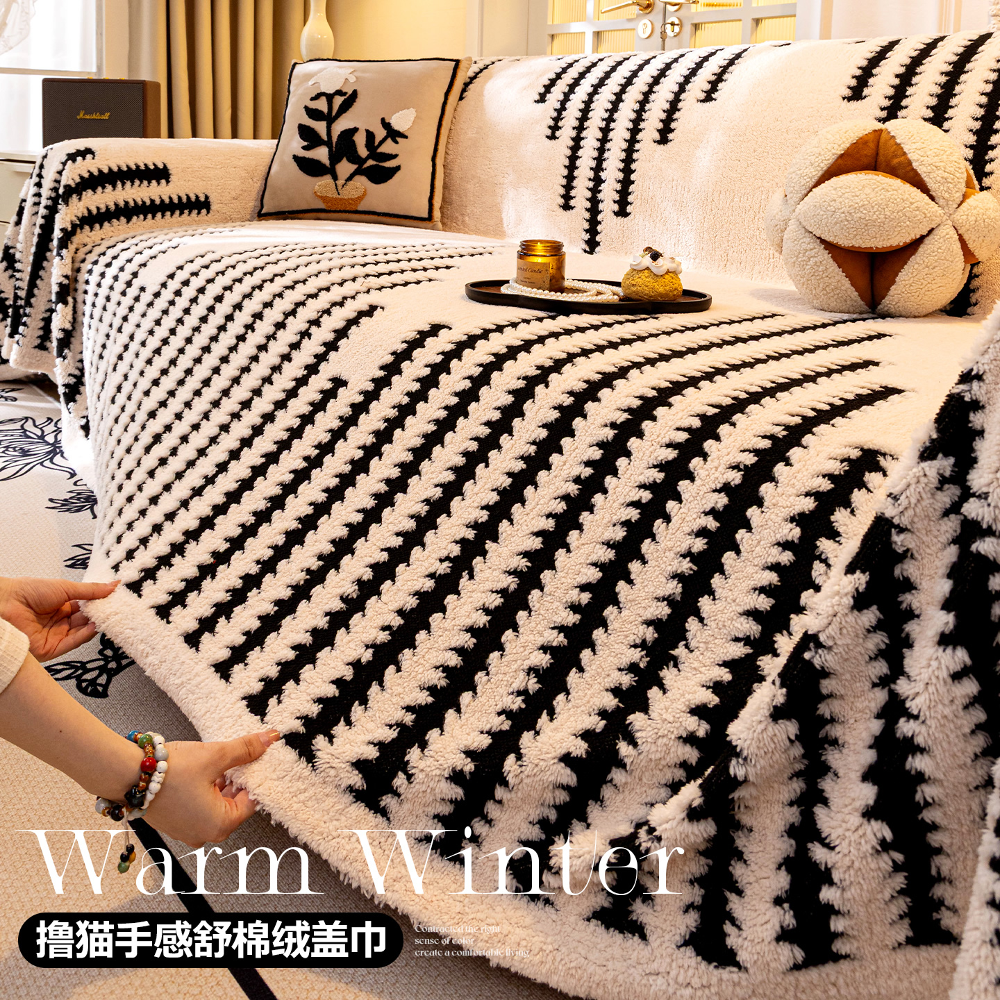 2025新款秋冬一片式全包沙发巾