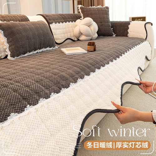 毛绒沙发垫子固定防滑沙发套罩