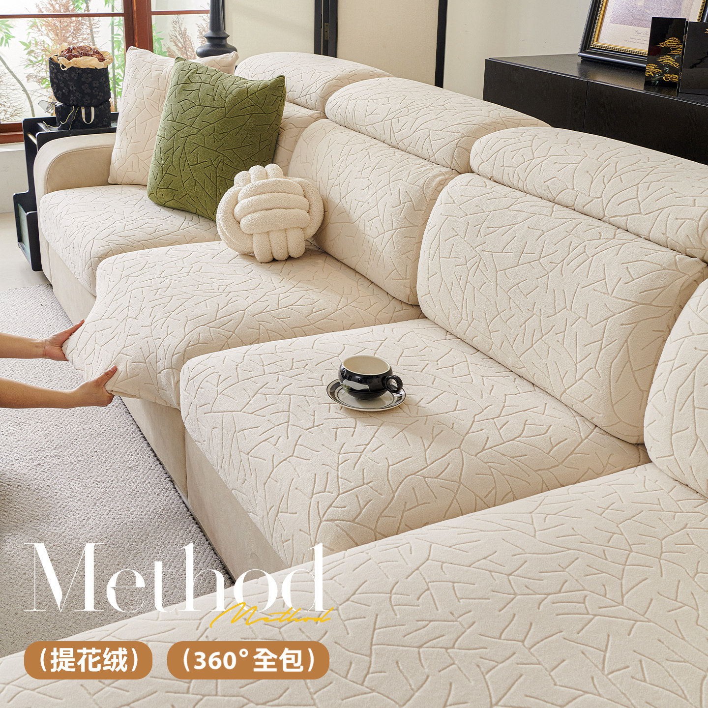 四季通用奶油风沙发笠2025新款防滑可机洗沙发垫全包式防猫抓套罩
