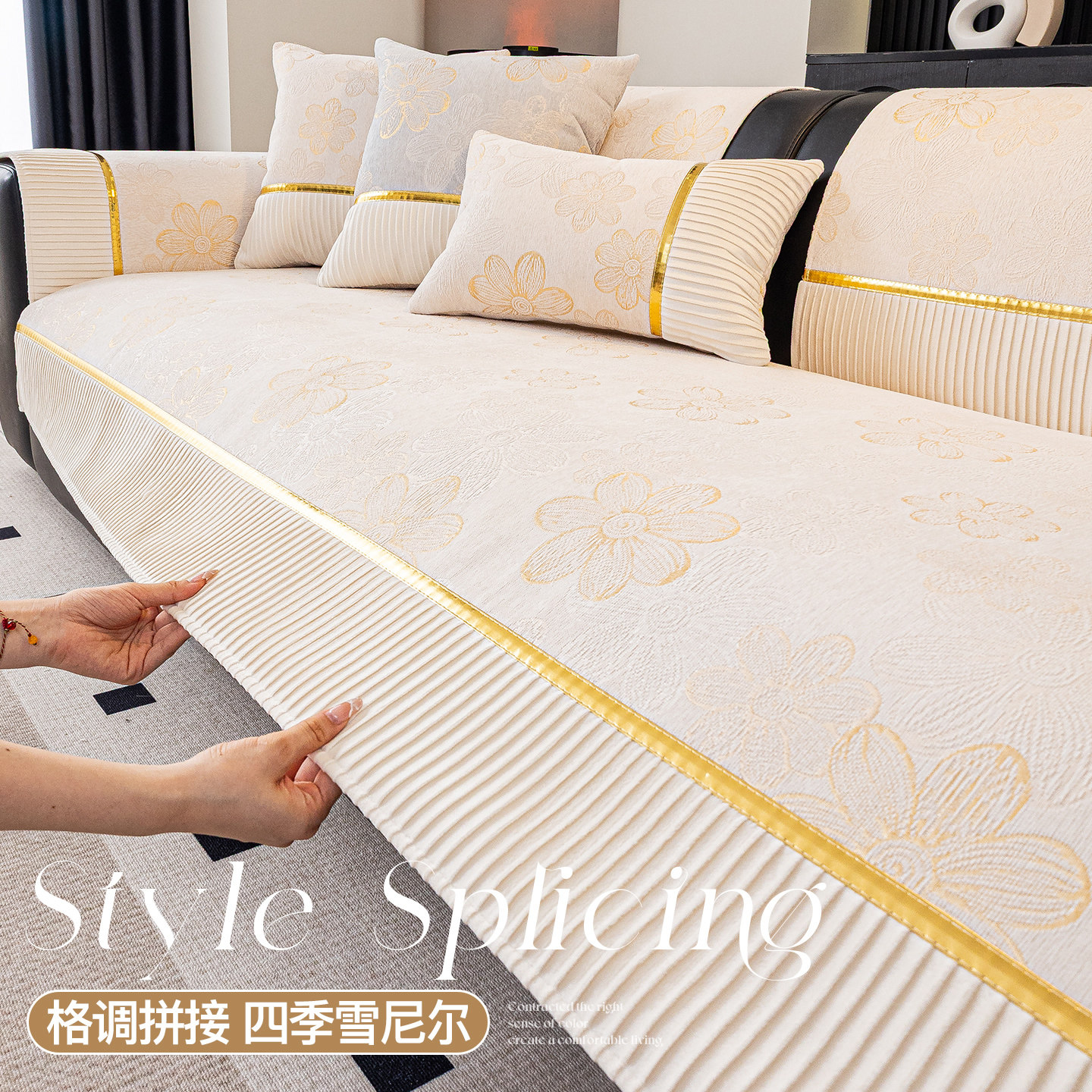 沙发垫四季通用轻奢高级感雪尼尔盖布巾真皮沙发专用防滑坐垫秋冬