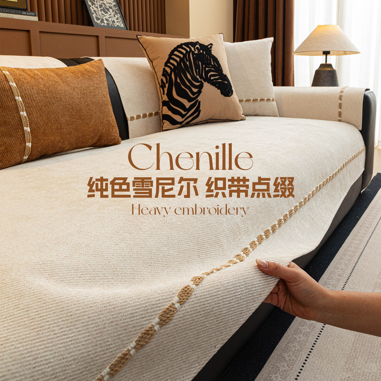 简约风沙发垫四季通用一片式沙发盖布真皮沙发专用固定防滑坐垫毯,居家布艺,沙发垫,淘宝优惠券,粉丝福利购,淘宝优惠卷