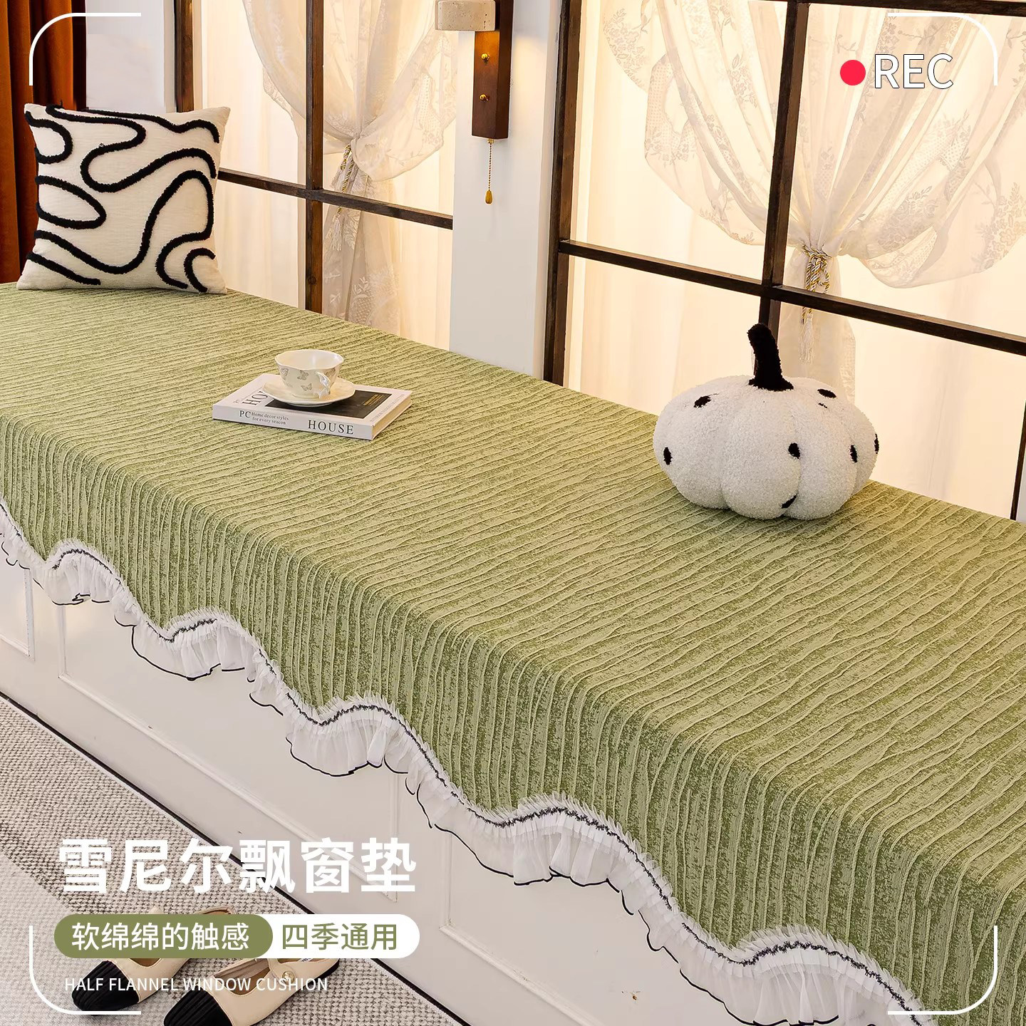 四季通用简约现代飘窗垫2026新款可机洗窗台垫子卧室阳台防滑坐垫