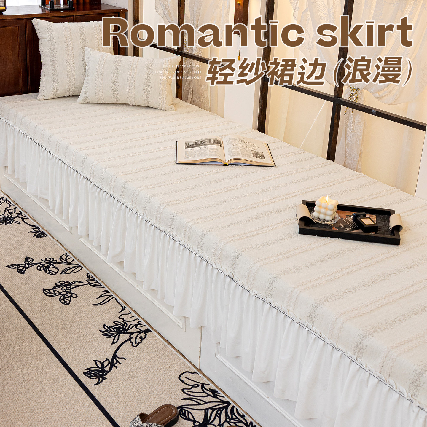 奶油风飘窗垫2025新款秋冬飘窗沙发固定防滑轻奢高级感阳台坐垫子,居家布艺,飘窗垫,淘宝优惠券,粉丝福利购,淘宝优惠卷