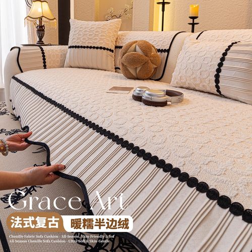 2025新款四季通用防滑定制沙发垫