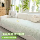 2025年新款 小清新异形沙发垫凉感冰丝夏天沙发凉席夏季 凉垫坐垫布