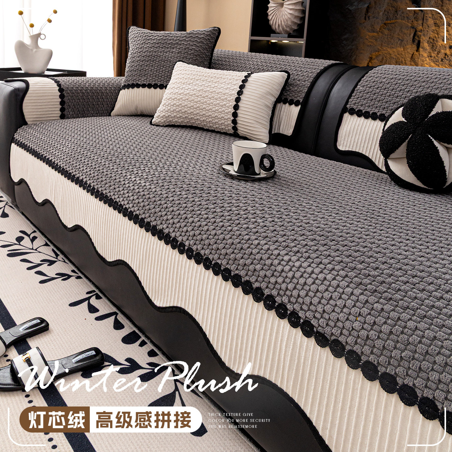 轻奢高级感沙发垫2025新款秋冬加厚保暖皮沙发盖布巾异形防滑坐垫