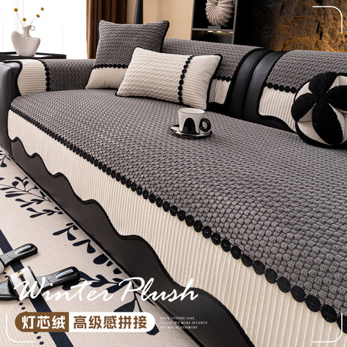 轻奢高级感沙发垫2025新款秋冬