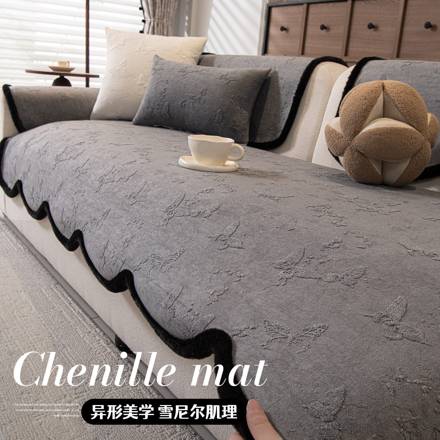 法式复古风沙发垫四季通用轻奢高级感沙发盖布直排皮沙发专用坐垫,居家布艺,沙发垫,淘宝优惠券,粉丝福利购,淘宝优惠卷