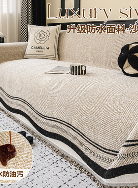 雪尼尔沙发盖布2025新款沙发巾防水隔尿一整张全盖毯懒人全包坐垫