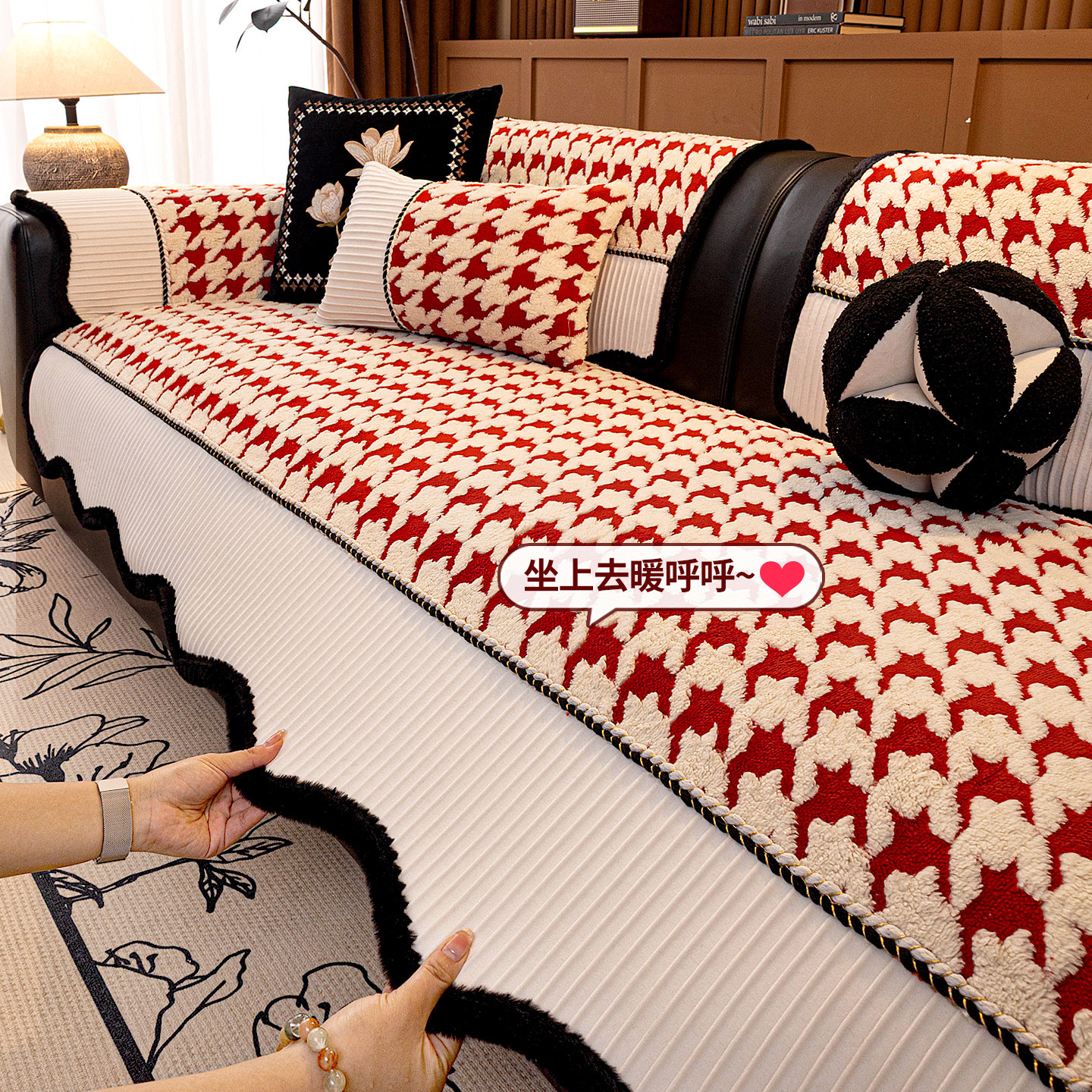 红色喜庆新年沙发垫冬季2025新款加厚毛绒坐垫子一片式防滑盖布巾