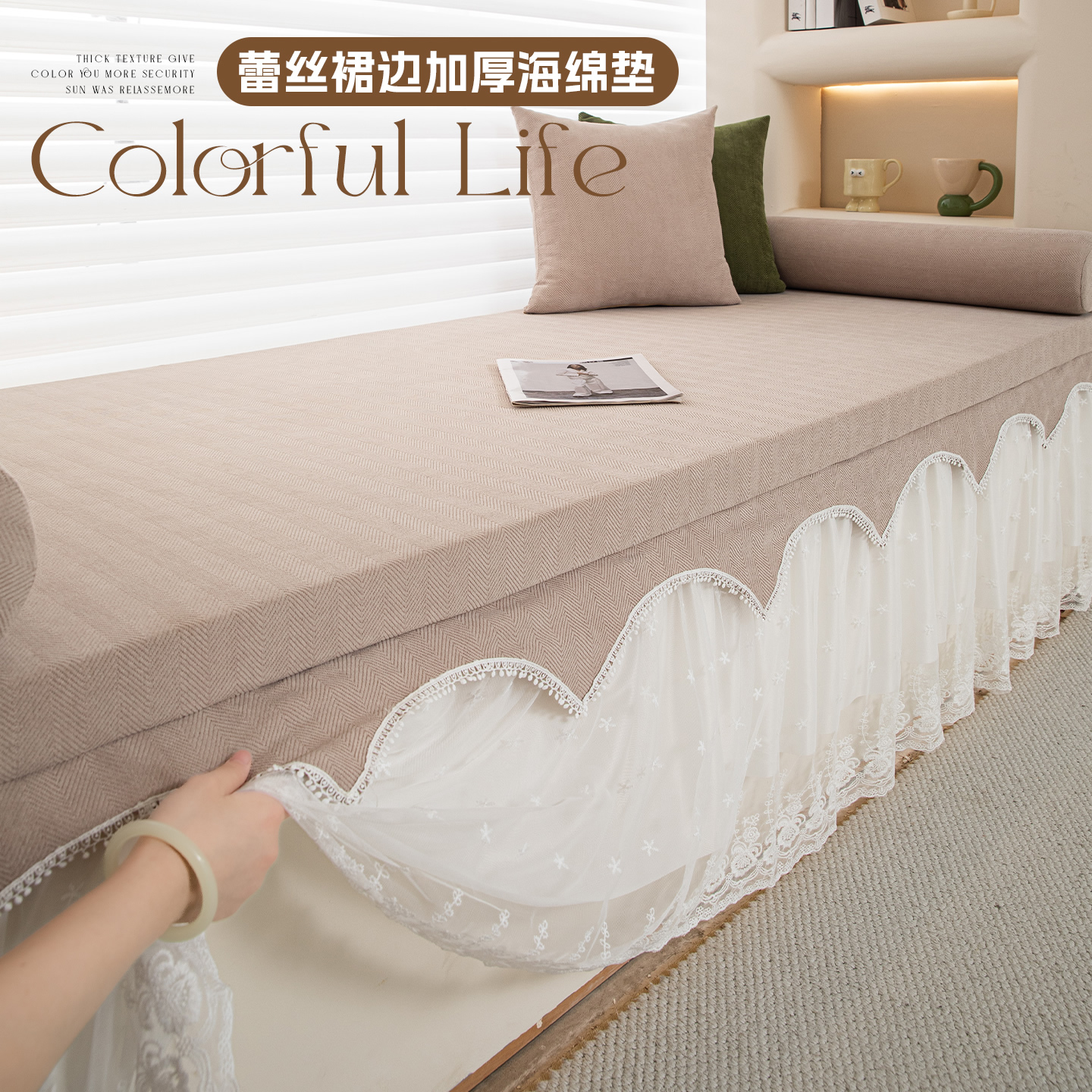 雪尼尔飘窗垫海绵沙发垫可定制毯