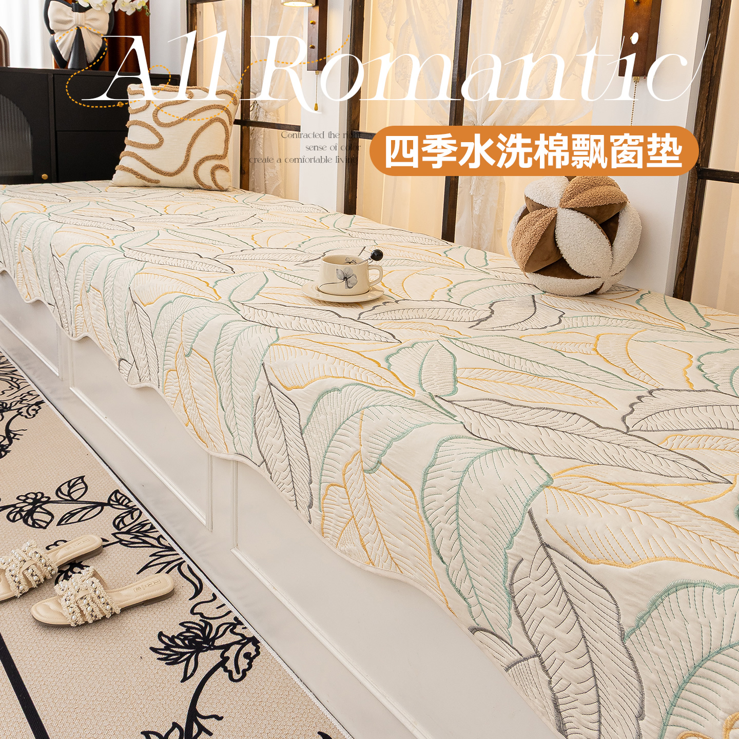 简约现代风异形飘窗垫窗台垫2025新款阳台垫子卧室专用飘窗坐垫子