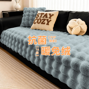 泡泡毛绒沙发垫2026新款秋冬现代皮沙发专用套罩子防滑加厚盖布巾
