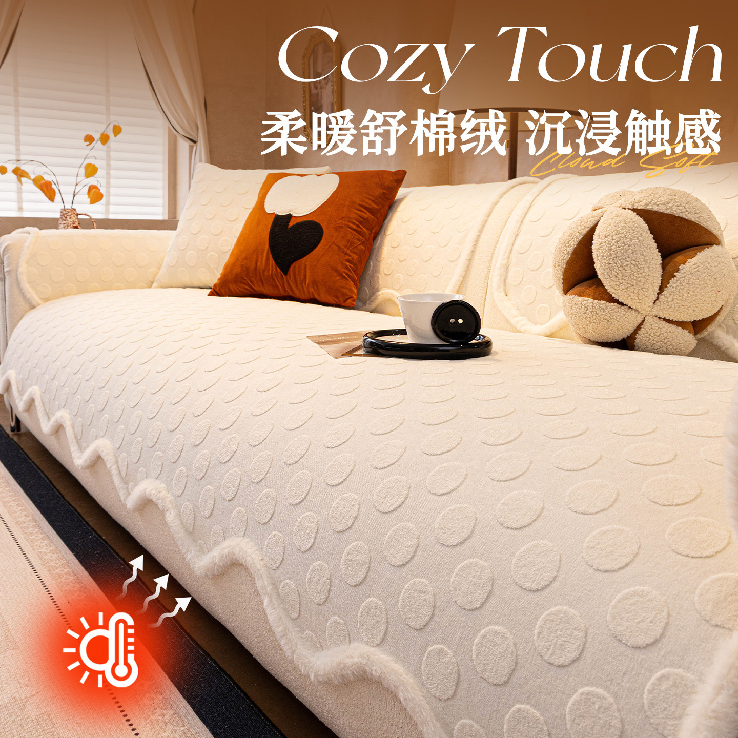 真皮专用沙发垫冬2025新款加厚毛绒沙发盖布高级感固定防滑坐垫子