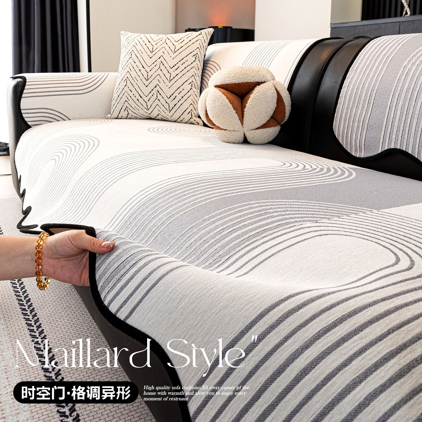 沙发垫2025新款防滑坐垫四季通用