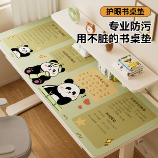 儿童学习专用桌面垫子柔光护眼环保无味课桌垫写字台专用纯色桌布