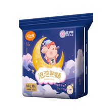 三只小猪安睡裤10条装