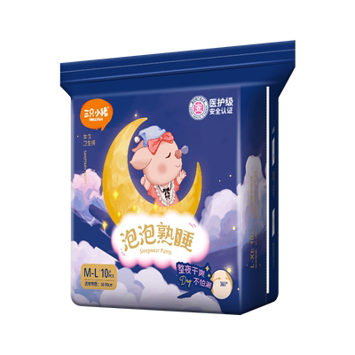 三只小猪安睡裤10条装经期裤安心裤裤型卫生巾超弹经期用防漏夜用