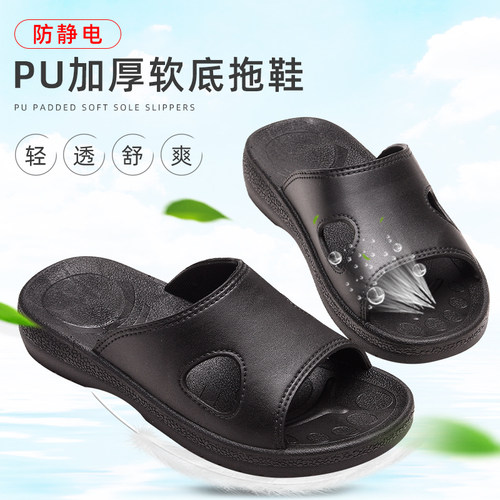 加厚软底黑色PU无尘车间工作鞋