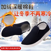 Chống tĩnh điện PU giày độn bông dày mềm đáy cộng với nhung ấm nam mùa đông dày và phụ nữ giày vải giày sạch thực phẩm sạch