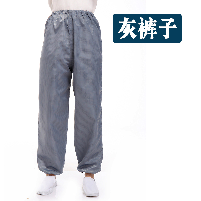 裤子食品厂男女蓝白色大码防护服