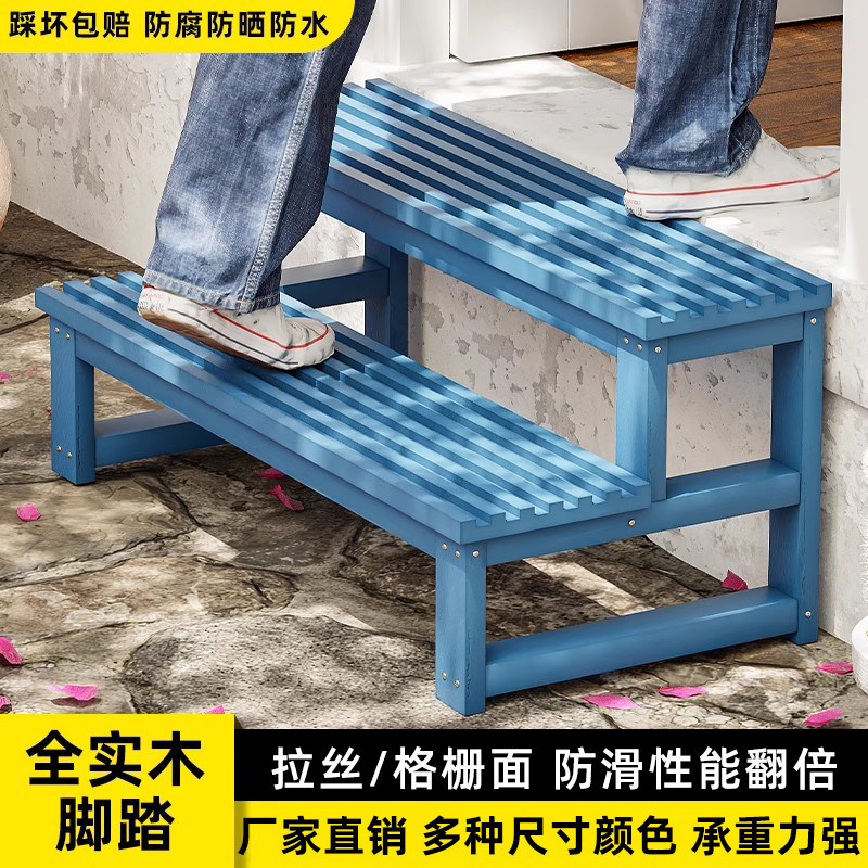 户外脚踩踏步垫板腿蹬沙发凳子地面增高台阶楼梯厨房家用实木门口