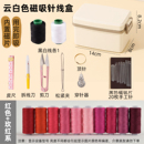 红色玫红针线盒家用高质量套装 结实手工磁吸针线包实用缝衣线大号