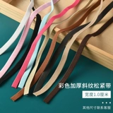 Эластичная резинка для домашнего использования, ноутбук, штаны, 1см, на резинке, увеличенная толщина