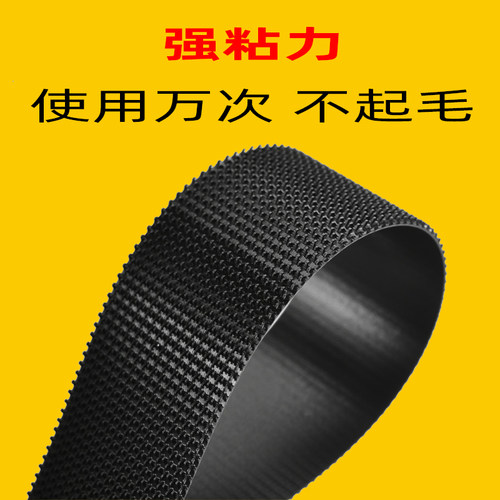 25米盘装双面背胶魔术贴衣服用粘扣条带母扣强力绑带鞋粘更换贴扣