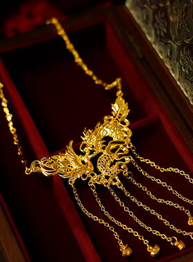 龙凤褂金色新娘项链流苏龙凤呈祥颈链马面裙结婚中式秀禾服配饰品