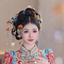 古风浅色减龄新娘头饰中式2025新蓝色眉心坠古典秀禾服结婚发饰品