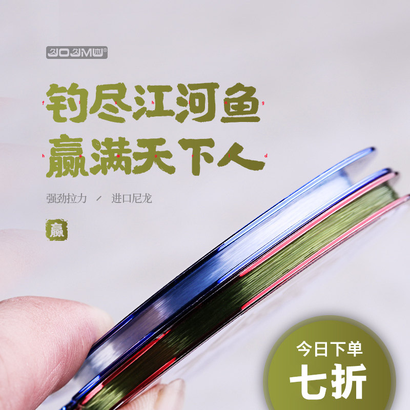 久久木进口鱼线赢60米20米竞技线钓鱼线渔线竞技线主线子线台钓线
