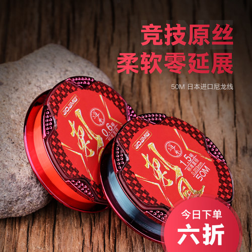 久久木进口鱼线刺风比赛渔线子线