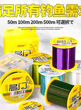 日本进口鱼线钓鱼主线正品子线台钓尼龙钓渔线不打卷超柔软强拉力