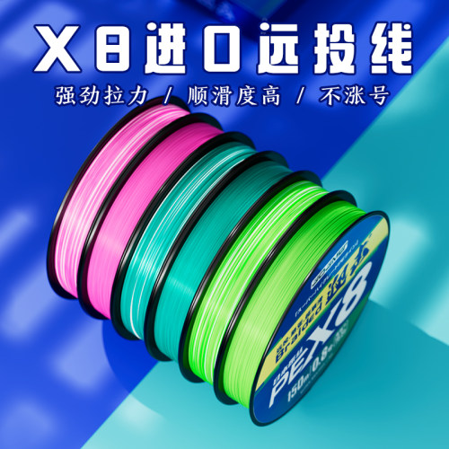 久久木正品迎击不涨号超顺滑PE线