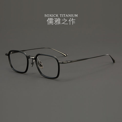重生之门！纯钛超轻眼镜框男款可配度数眼镜女近视防蓝光配眼镜