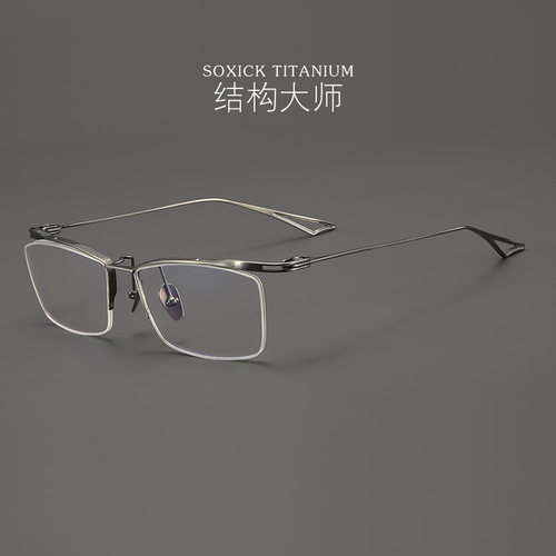 刀锋战士！超轻纯钛商务男潮大框近视眉线方半框眼镜框架可配度数
