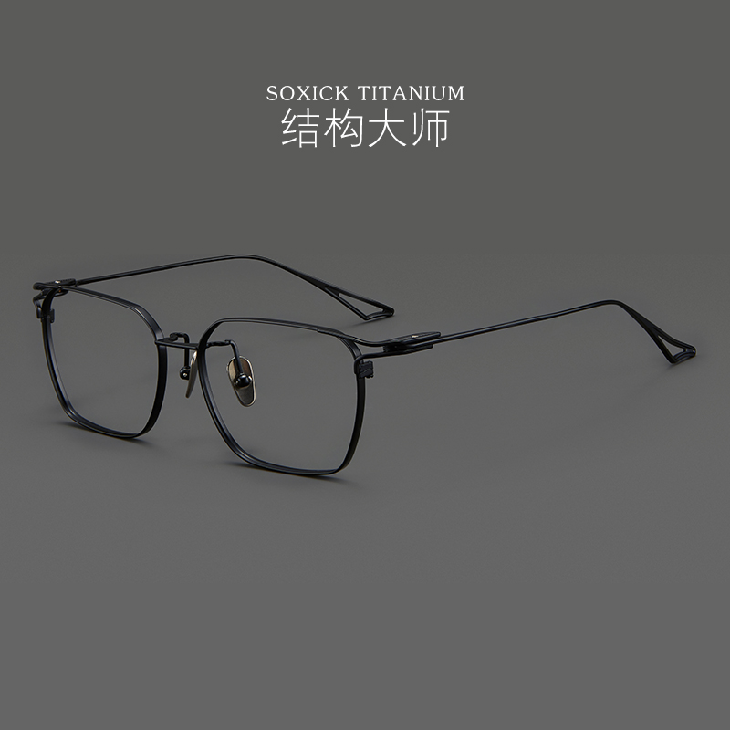男女通用眼镜超轻纯钛方框