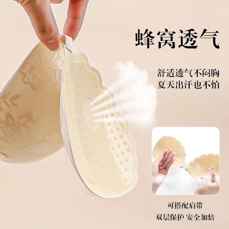 胸贴女婚纱用蕾丝乳贴聚拢上托