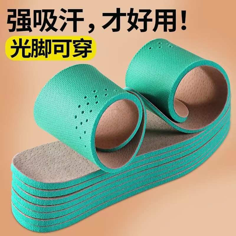 猪皮鞋垫吸汗防臭透气汗脚真男